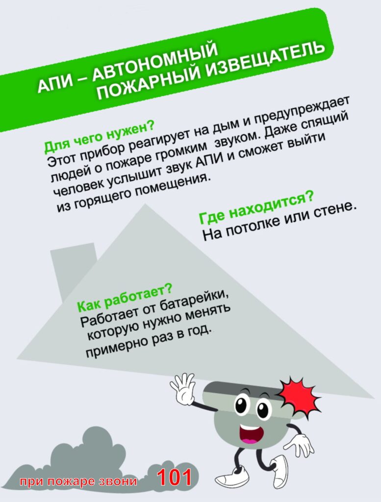 АПИ
