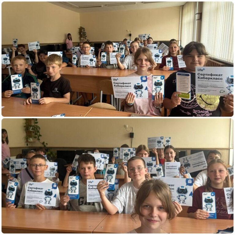 Онлайн-урок по кибербезопасности