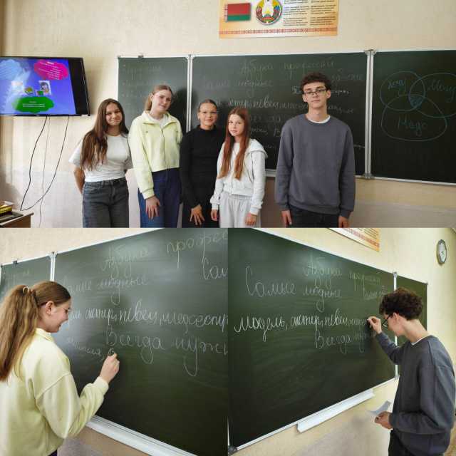 Шаг в будущее: восьмиклассники сыграли в «Азбуку профессий»