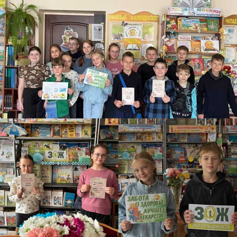 Игра по здоровому образу жизни «В мире здоровья»