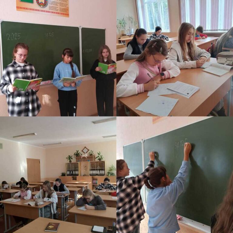 Консультация по математике