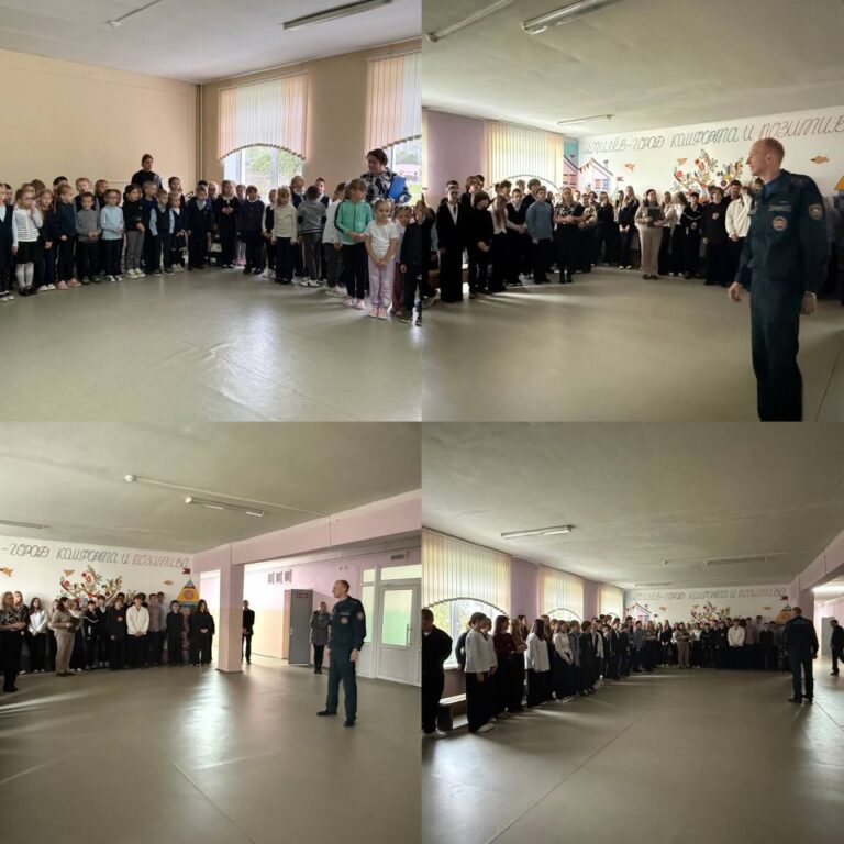 Единый дент безопасности