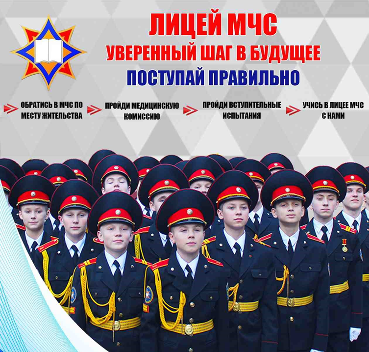 Профориентационное мероприятия «День открытых дверей»