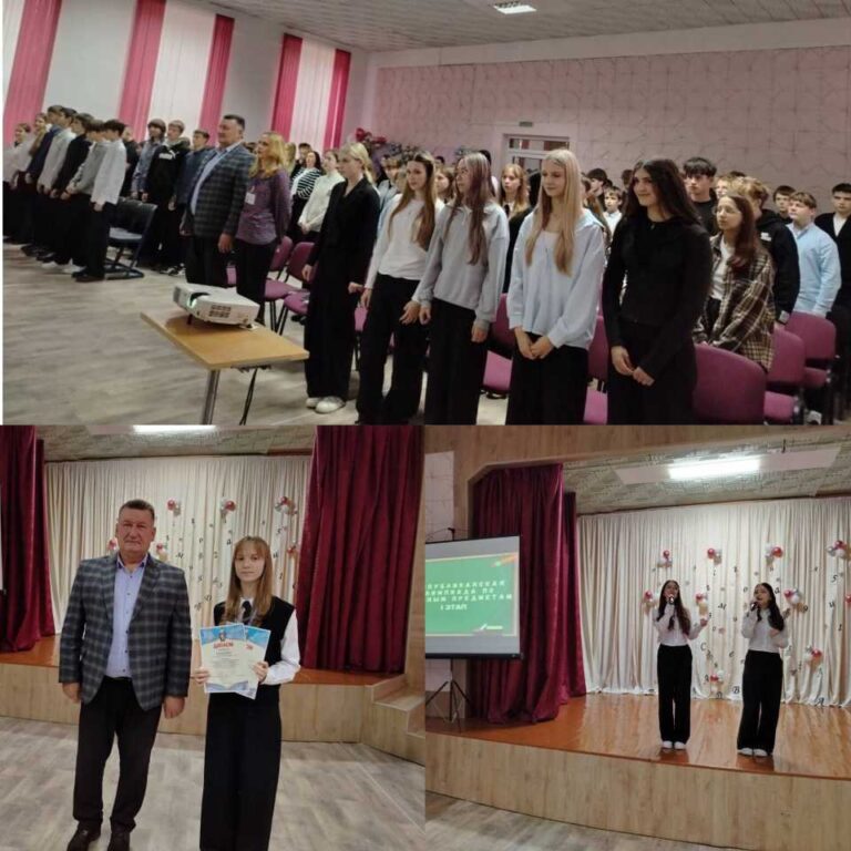 Торжественное открытие школьного этапа республиканской олимпиады по учебным предметам